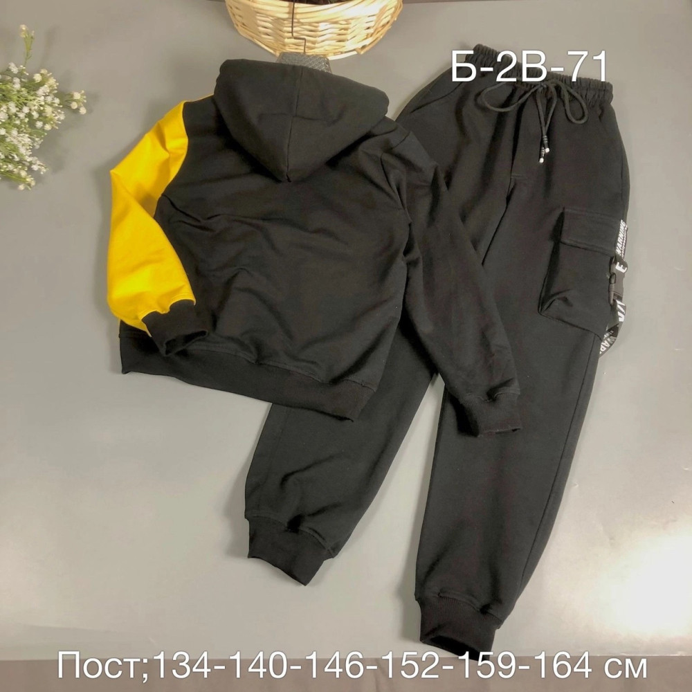 Детский костюм черный купить в Интернет-магазине Садовод База - цена 1150 руб Садовод интернет-каталог