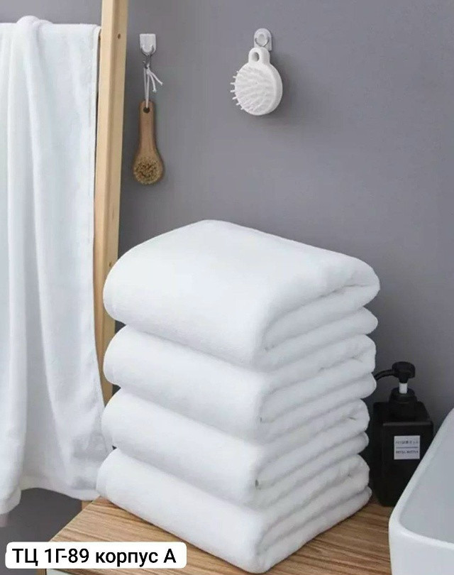 полотенце белое купить в Интернет-магазине Садовод База - цена 2400 руб Садовод интернет-каталог