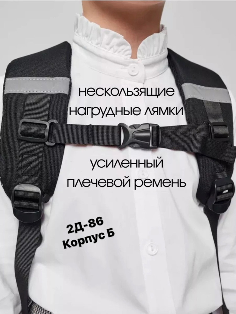 рюкзак черный купить в Интернет-магазине Садовод База - цена 750 руб Садовод интернет-каталог