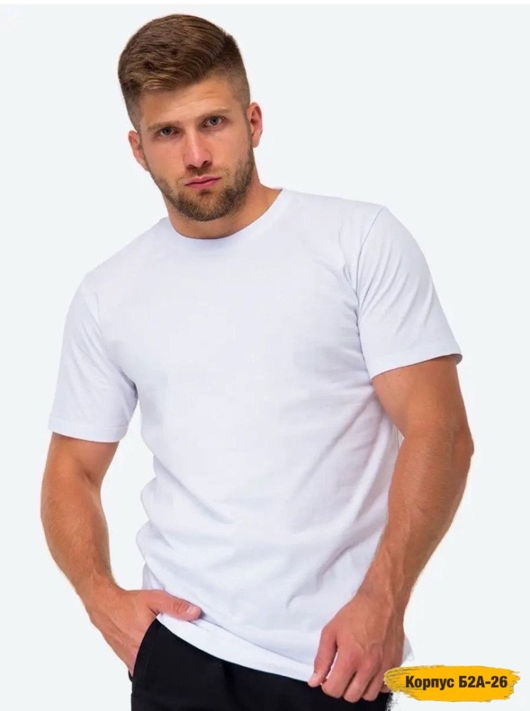 Мужская футболка белая купить в Интернет-магазине Садовод База - цена 550 руб Садовод интернет-каталог
