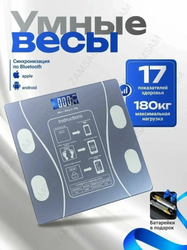 весы САДОВОД официальный интернет-каталог