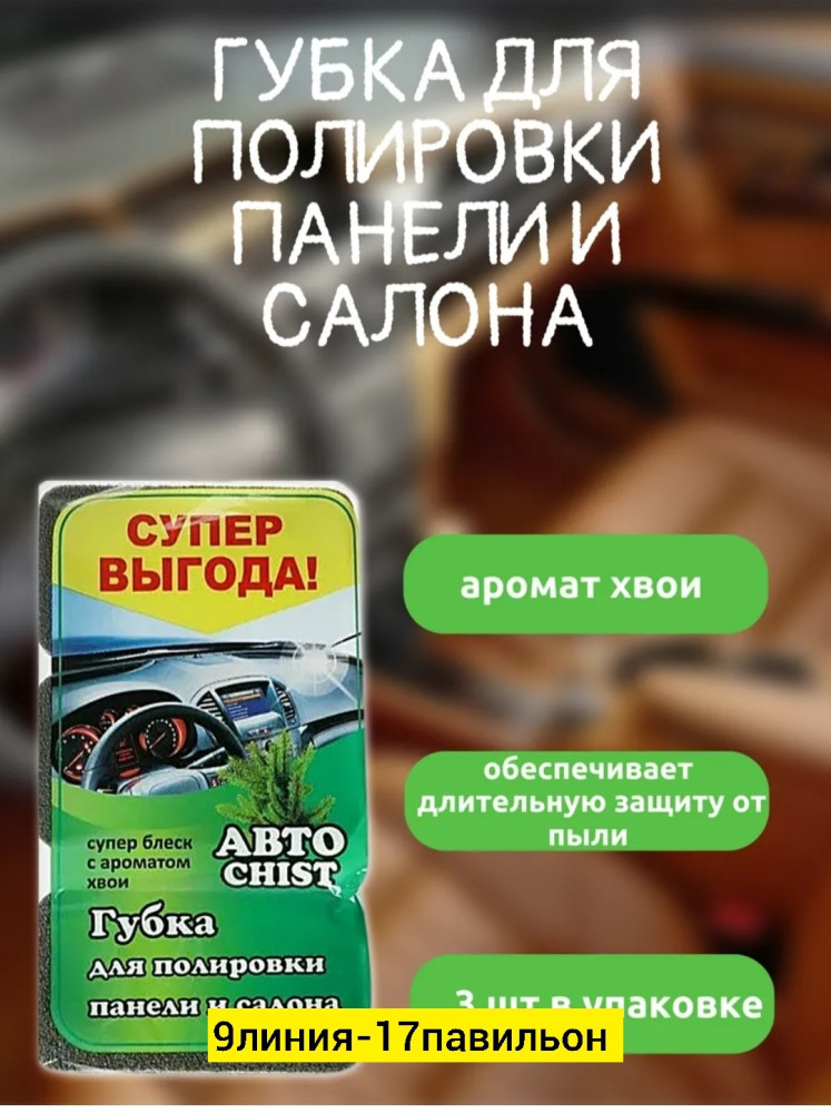 Блеск для губ купить в Интернет-магазине Садовод База - цена 80 руб Садовод интернет-каталог
