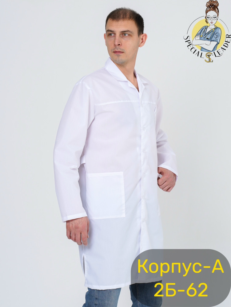 Халат-Классика купить в Интернет-магазине Садовод База - цена 750 руб Садовод интернет-каталог
