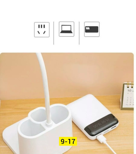 Ночник САДОВОД официальный интернет-каталог