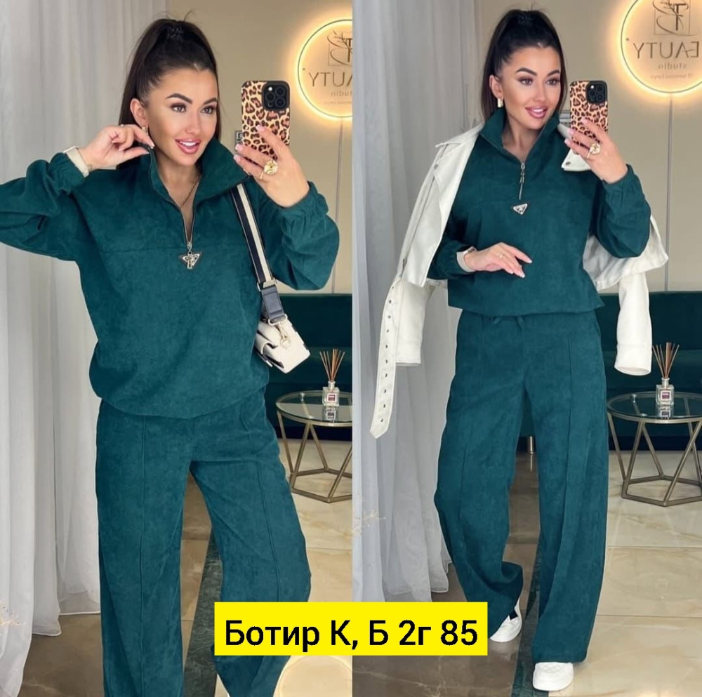 Женский костюм изумрудный