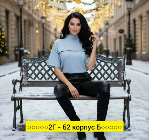Кофта, ткань САДОВОД официальный интернет-каталог