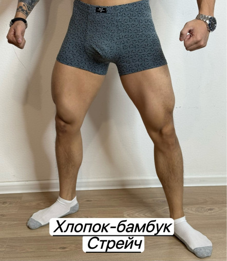 Трусы для мужчин, бамбук САДОВОД официальный интернет-каталог