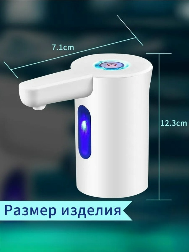 Электрическая помпа для воды купить в Интернет-магазине Садовод База - цена 120 руб Садовод интернет-каталог
