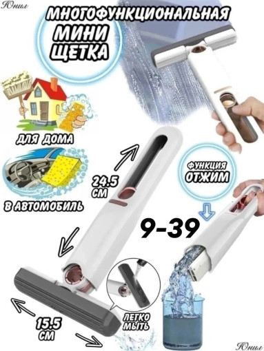 швабра САДОВОД официальный интернет-каталог