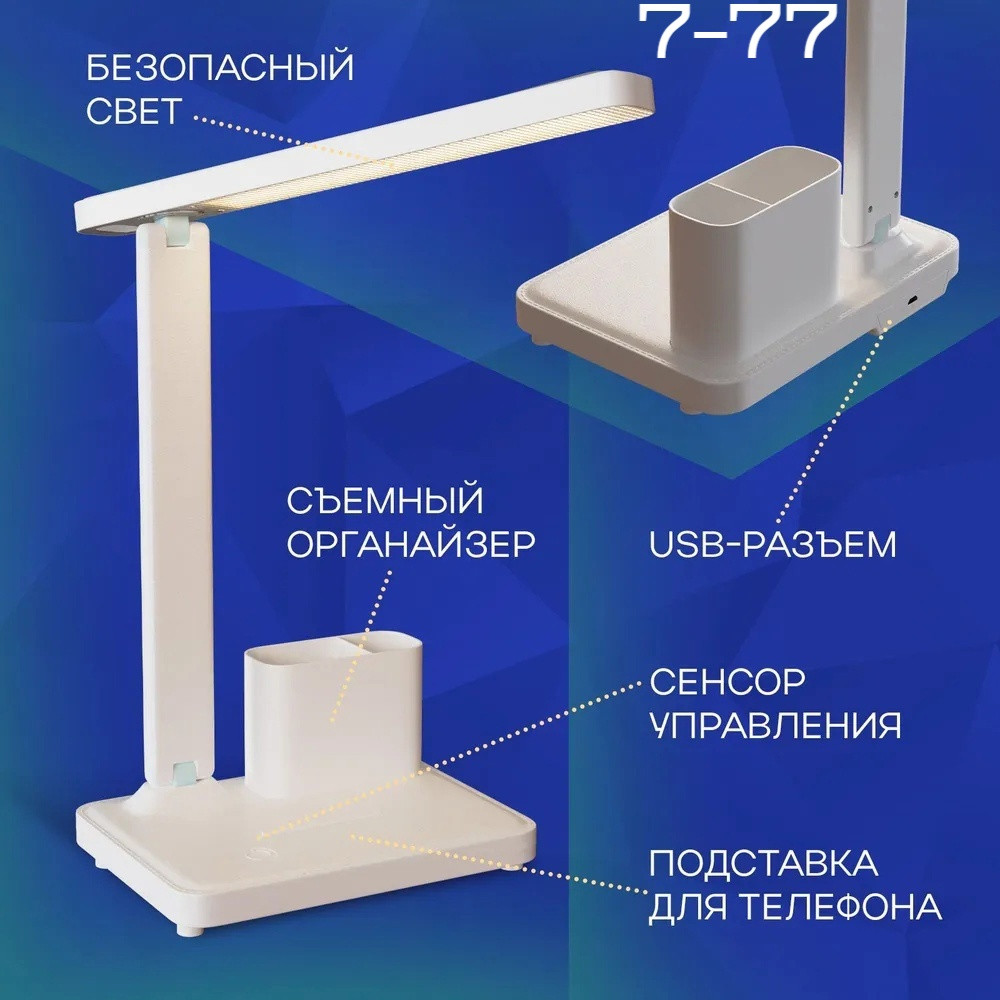 светильник купить в Интернет-магазине Садовод База - цена 450 руб Садовод интернет-каталог