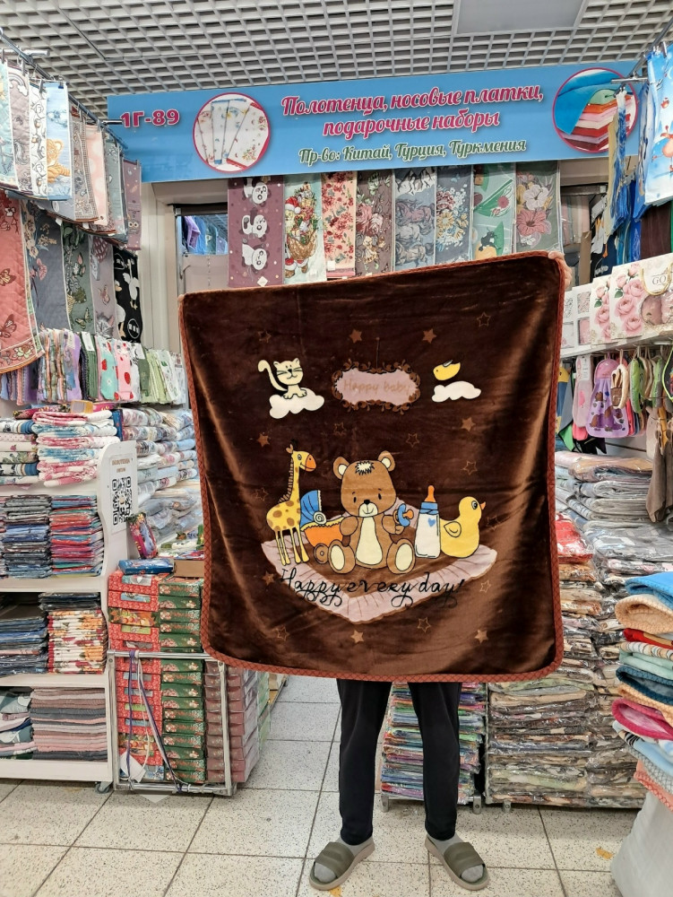 покрывало детское купить в Интернет-магазине Садовод База - цена 450 руб Садовод интернет-каталог