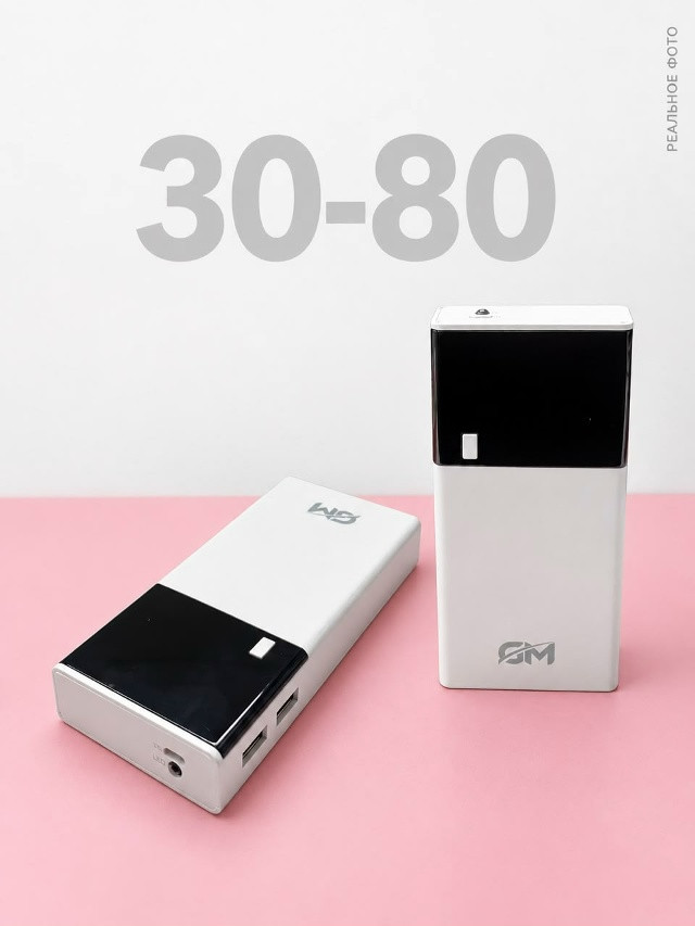 PowerBank купить в Интернет-магазине Садовод База - цена 220 руб Садовод интернет-каталог