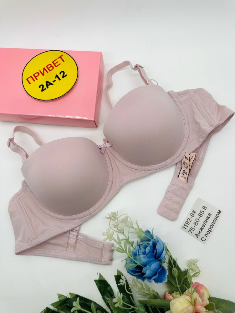 БЮСТГАЛЬТЕР розовый купить в Интернет-магазине Садовод База - цена 450 руб Садовод интернет-каталог