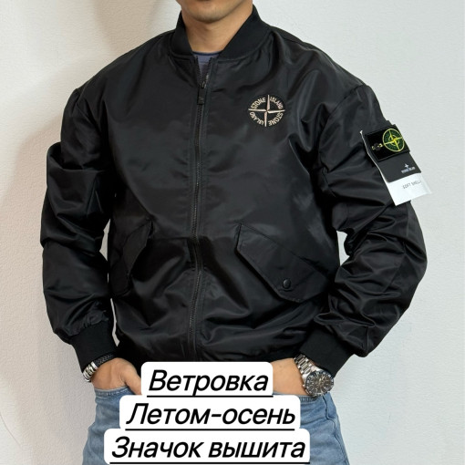 Ветровка для мужчин, синтепон САДОВОД официальный интернет-каталог