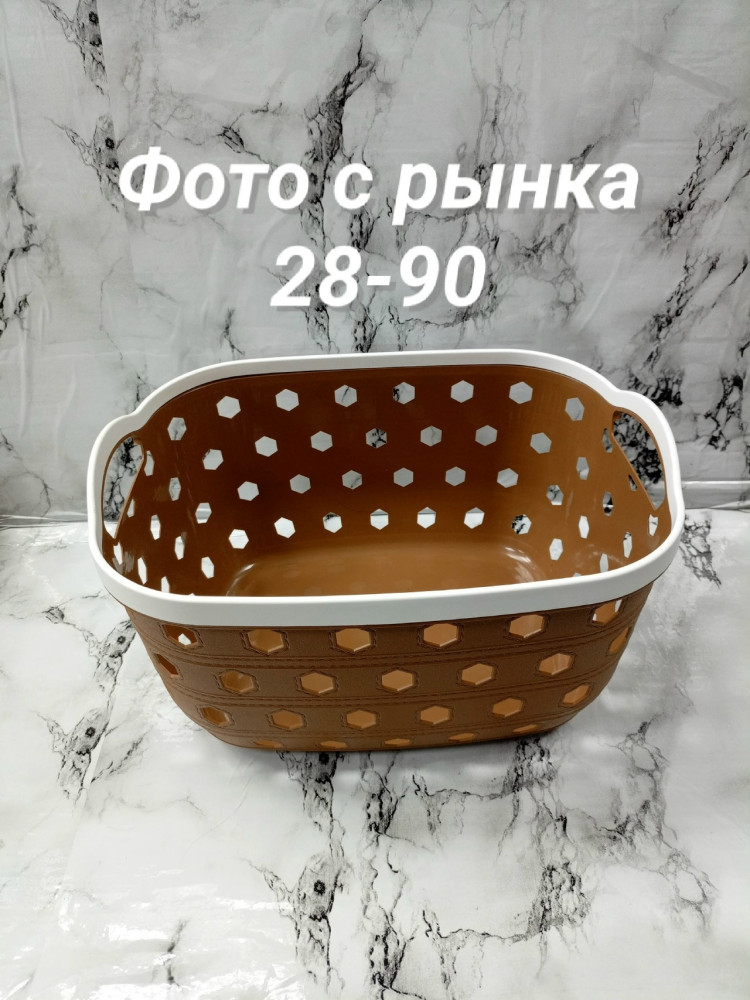 Корзинка для хранения с ручками купить в Интернет-магазине Садовод База - цена 200 руб Садовод интернет-каталог