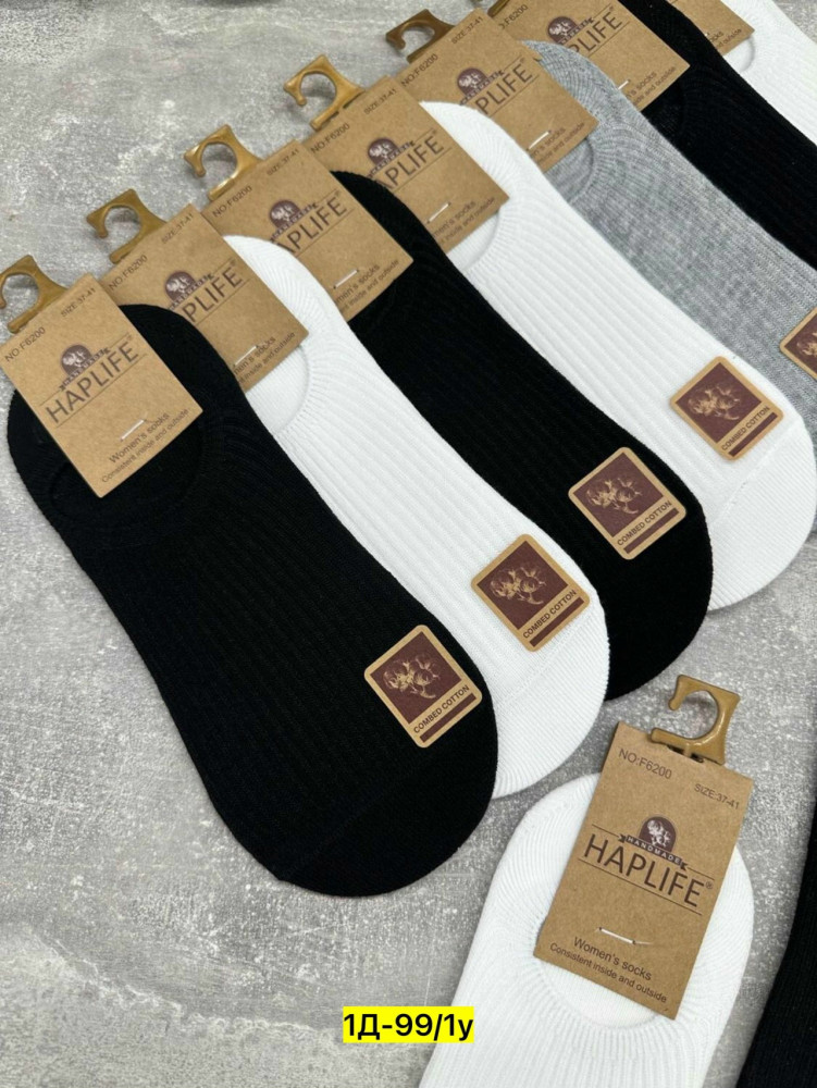 следки купить в Интернет-магазине Садовод База - цена 350 руб Садовод интернет-каталог