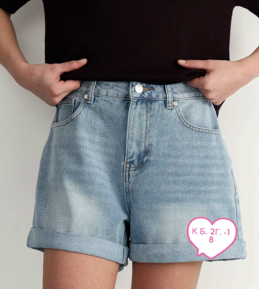 Шорты голубые купить в Интернет-магазине Садовод База - цена 600 руб Садовод интернет-каталог