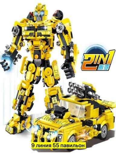 Трансформер САДОВОД официальный интернет-каталог