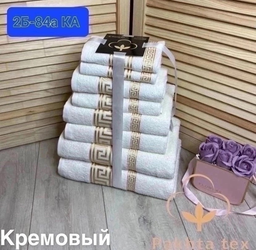 Комплект из восьми полотенца VERSACE ⭐️💫 купить в Интернет-магазине Садовод База - цена 1250 руб Садовод интернет-каталог