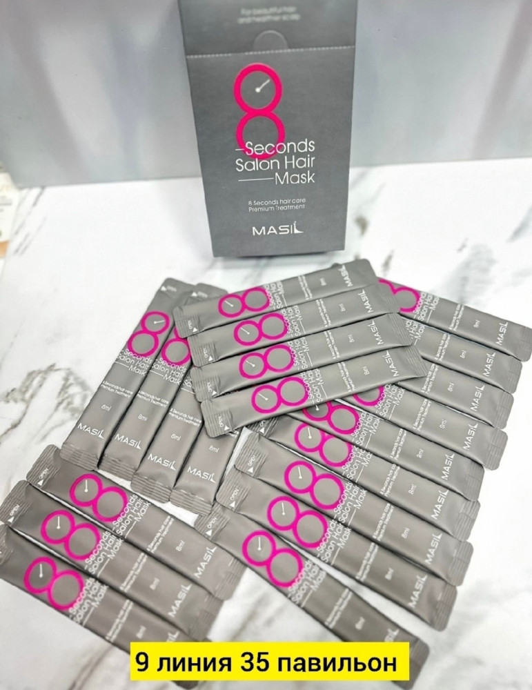 Маска для волос купить в Интернет-магазине Садовод База - цена 250 руб Садовод интернет-каталог