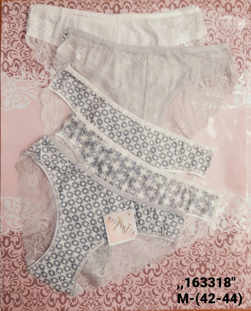 трусы купить в Интернет-магазине Садовод База - цена 850 руб Садовод интернет-каталог