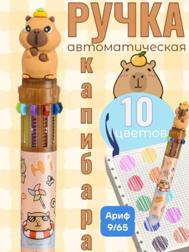 Ручка САДОВОД официальный интернет-каталог