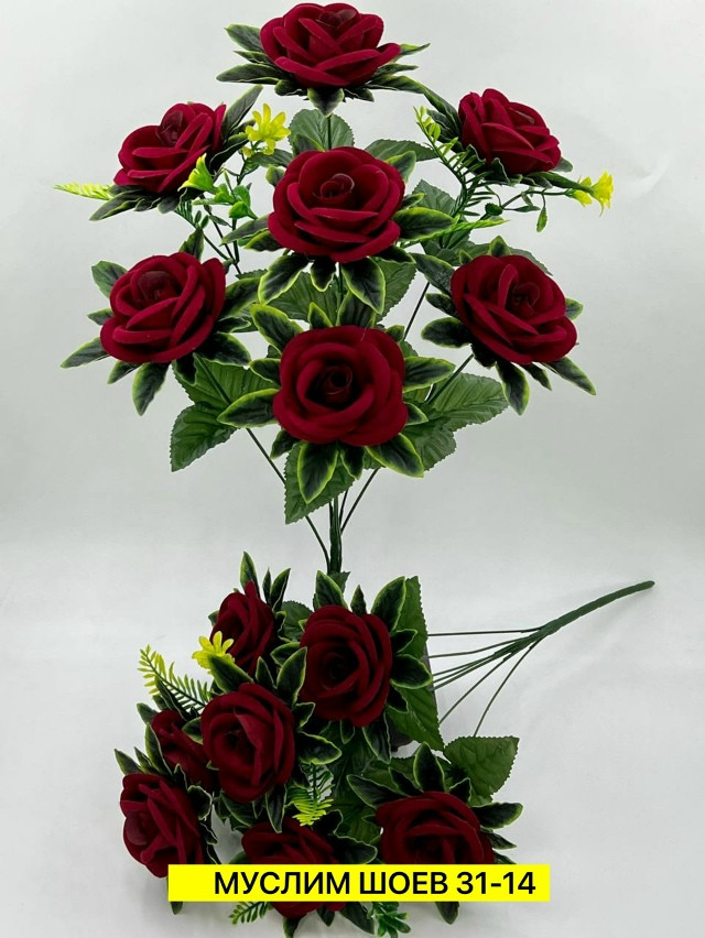 Искусственные цветы купить в Интернет-магазине Садовод База - цена 2200 руб Садовод интернет-каталог