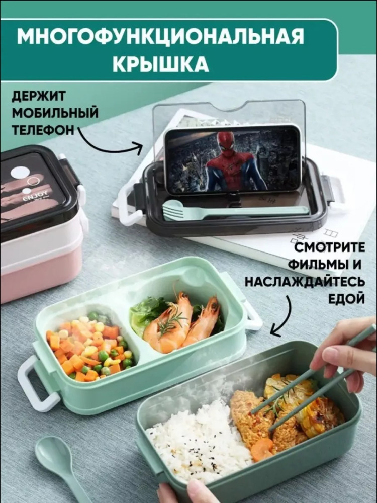 Контейнер для еды купить в Интернет-магазине Садовод База - цена 250 руб Садовод интернет-каталог