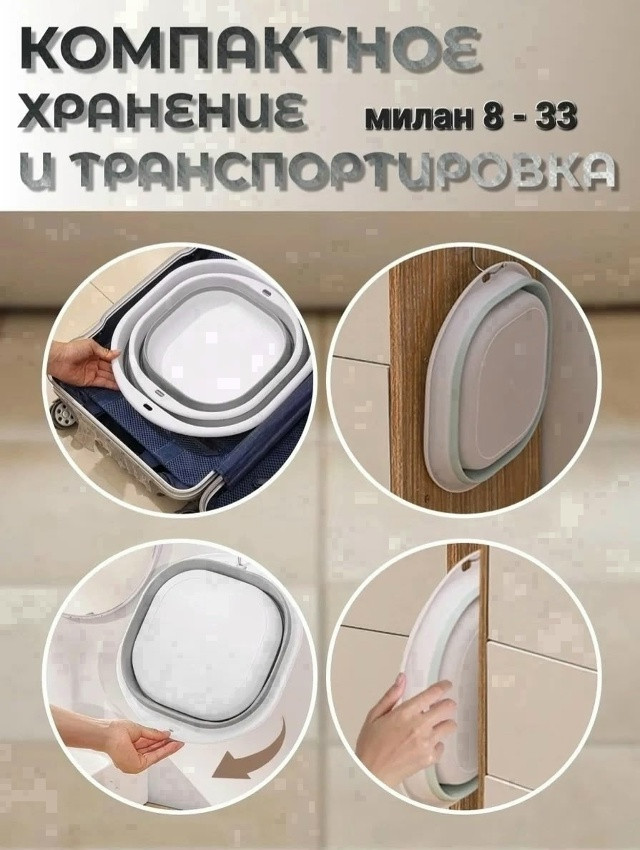 Таз купить в Интернет-магазине Садовод База - цена 250 руб Садовод интернет-каталог