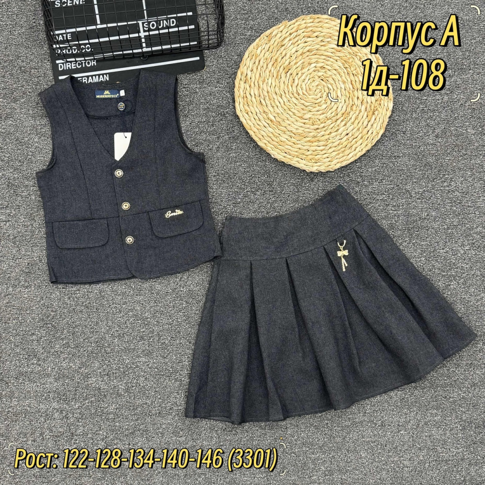 Детский костюм темно-серый купить в Интернет-магазине Садовод База - цена 750 руб Садовод интернет-каталог