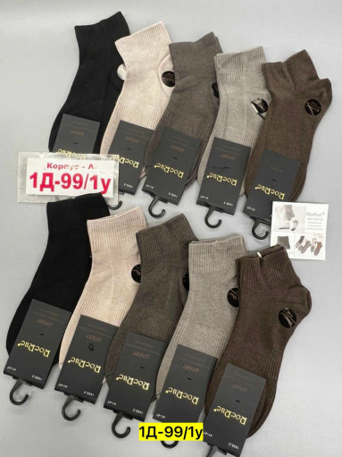 Носки САДОВОД официальный интернет-каталог