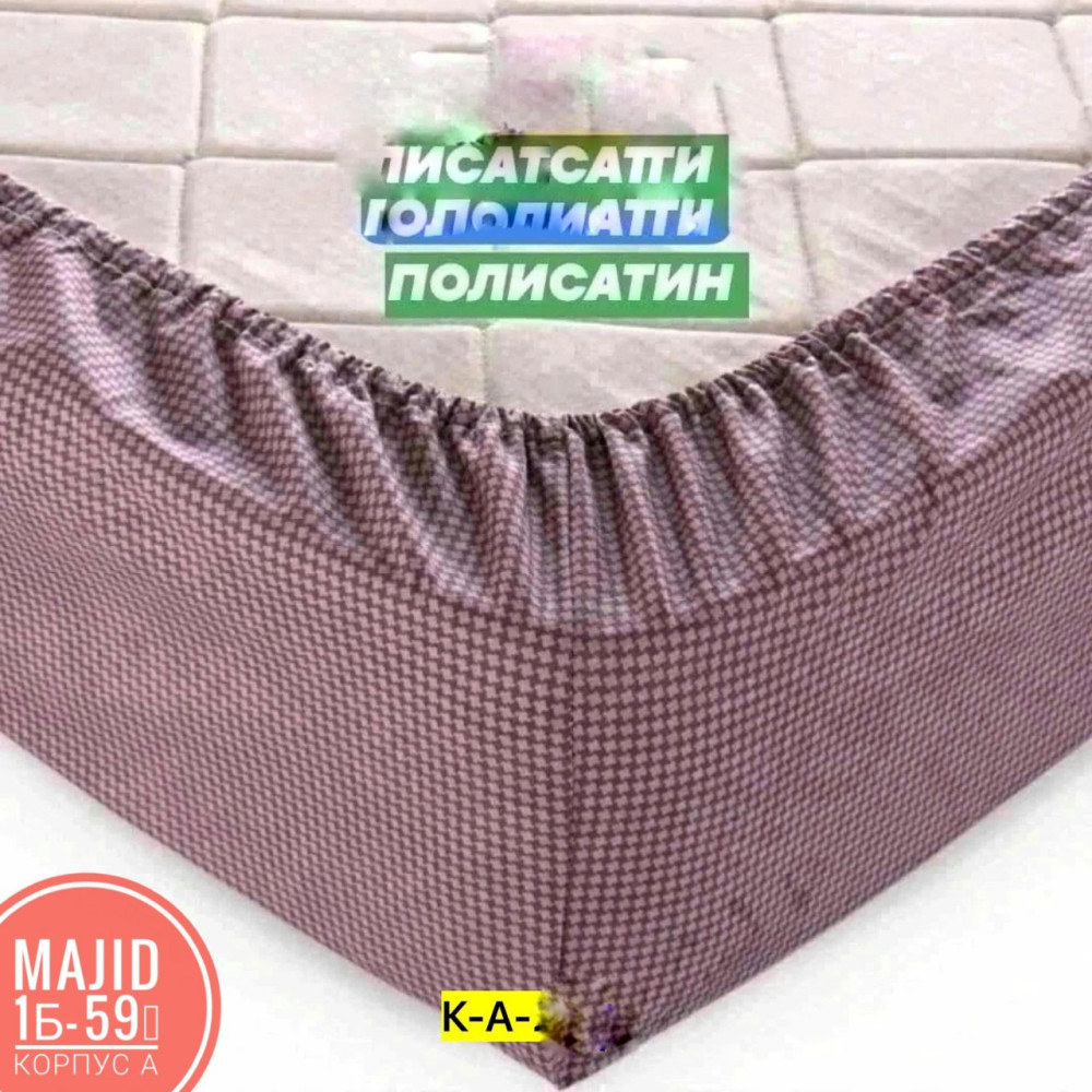 Постельное белье для мужчин, сатин купить в Интернет-магазине Садовод База - цена 320 руб Садовод интернет-каталог
