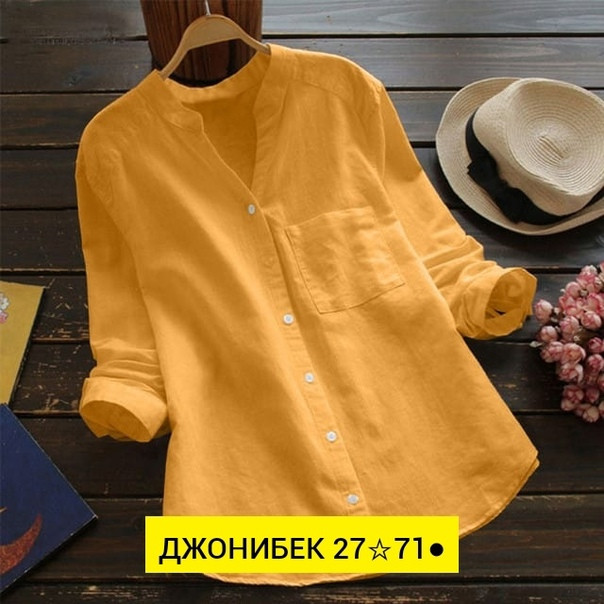 Мужская рубашка желтая купить в Интернет-магазине Садовод База - цена 600 руб Садовод интернет-каталог