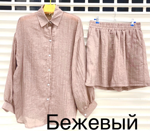 костюм САДОВОД официальный интернет-каталог