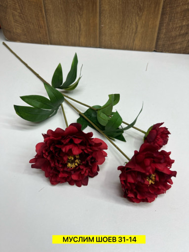 Искусственные цветы САДОВОД официальный интернет-каталог