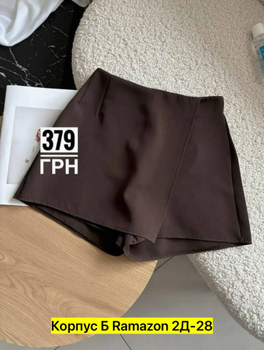 Юбка САДОВОД официальный интернет-каталог