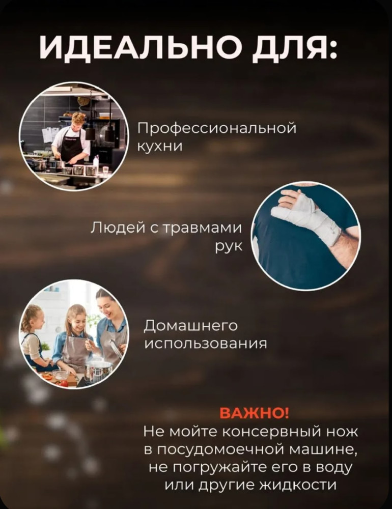 Открывашка для консервов электрическая – купить в Интернет-магазине Садовод База - цена 500 руб Садовод интернет-каталог