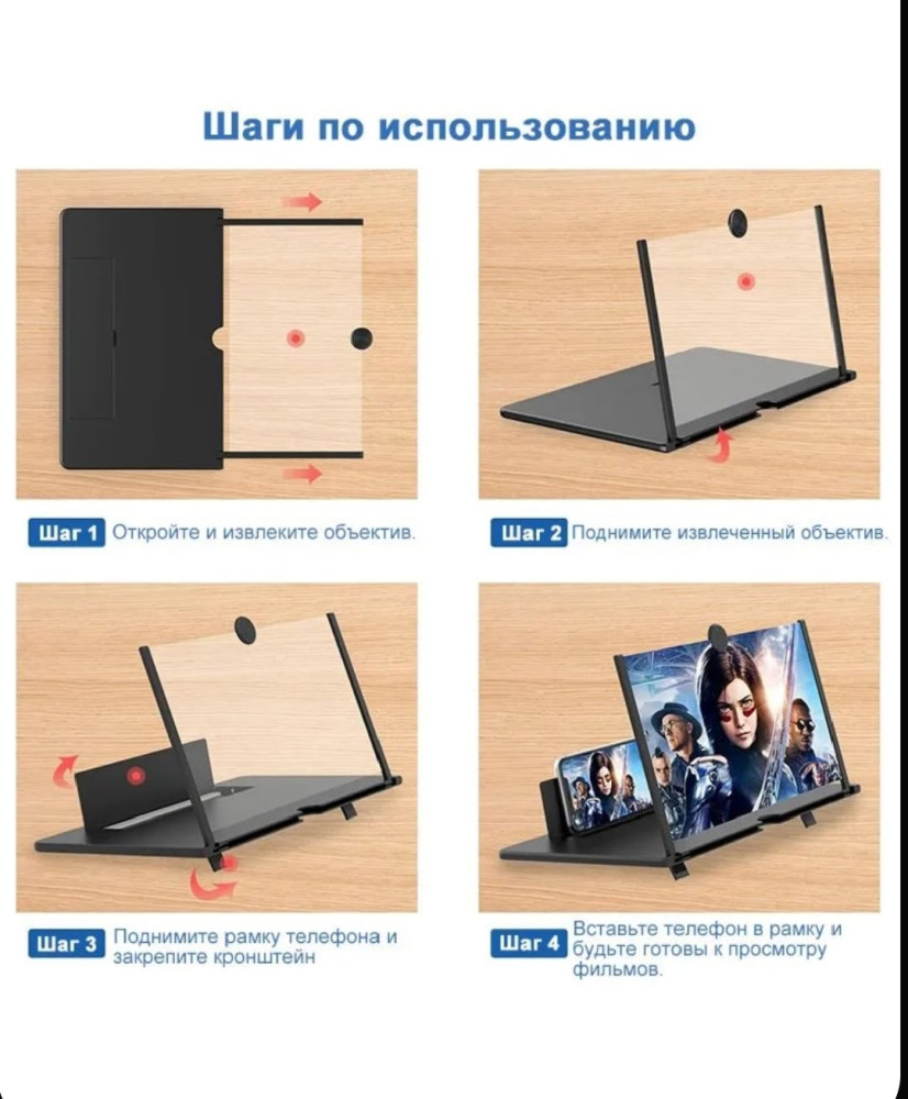 Держатель для телефона купить в Интернет-магазине Садовод База - цена 120 руб Садовод интернет-каталог