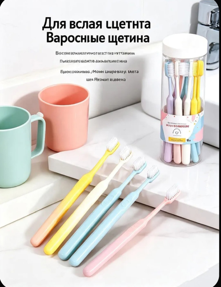 Зубная щетка купить в Интернет-магазине Садовод База - цена 250 руб Садовод интернет-каталог