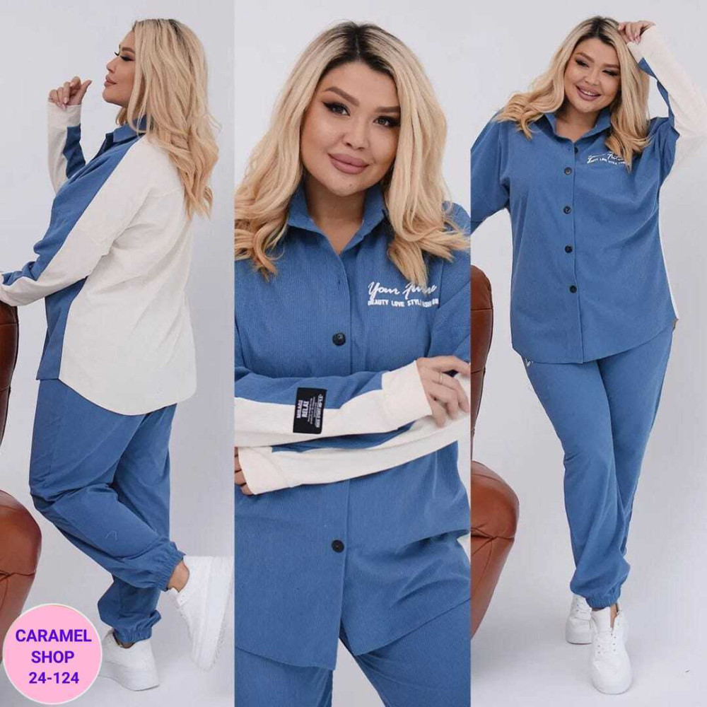 Костюм двойка купить в Интернет-магазине Садовод База - цена 900 руб Садовод интернет-каталог