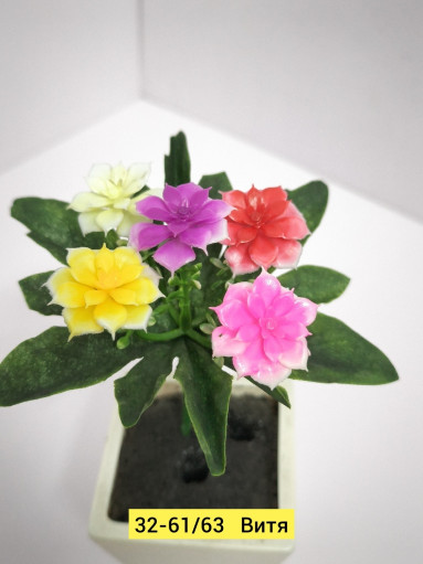 Искусственные цвет САДОВОД официальный интернет-каталог