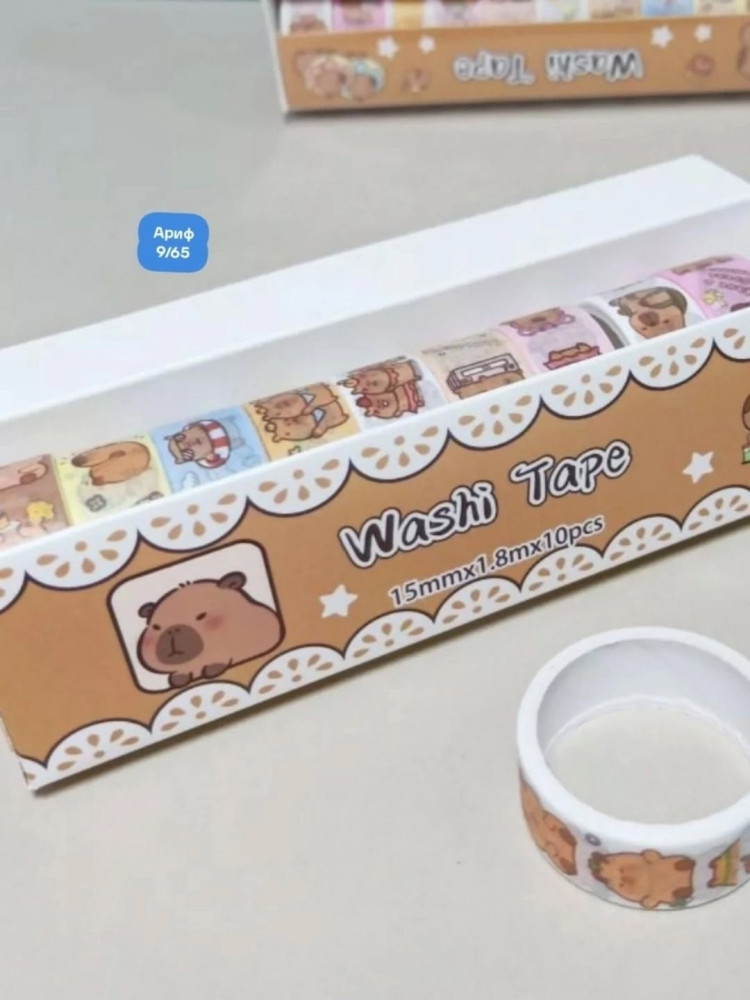 Декоративный скотч купить в Интернет-магазине Садовод База - цена 65 руб Садовод интернет-каталог