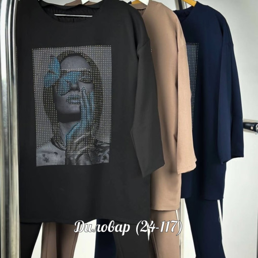 Костюм двойка САДОВОД официальный интернет-каталог