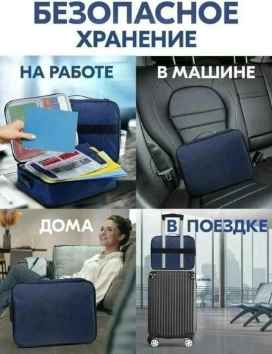 Сумка для хранения документов САДОВОД официальный интернет-каталог