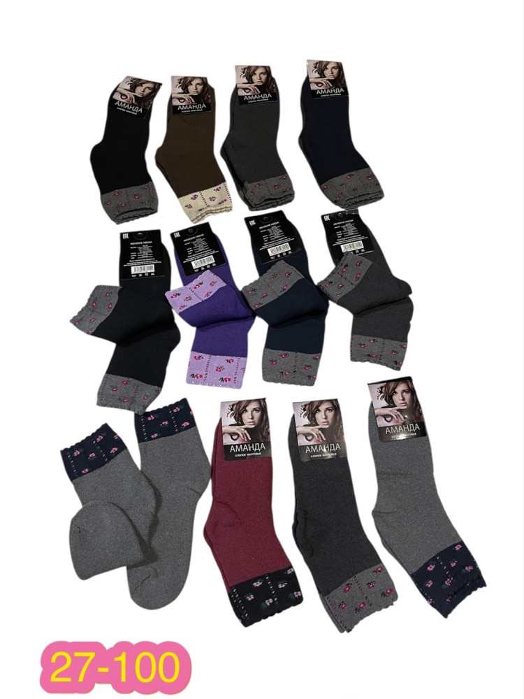 носки разноцветныйые купить в Интернет-магазине Садовод База - цена 350 руб Садовод интернет-каталог