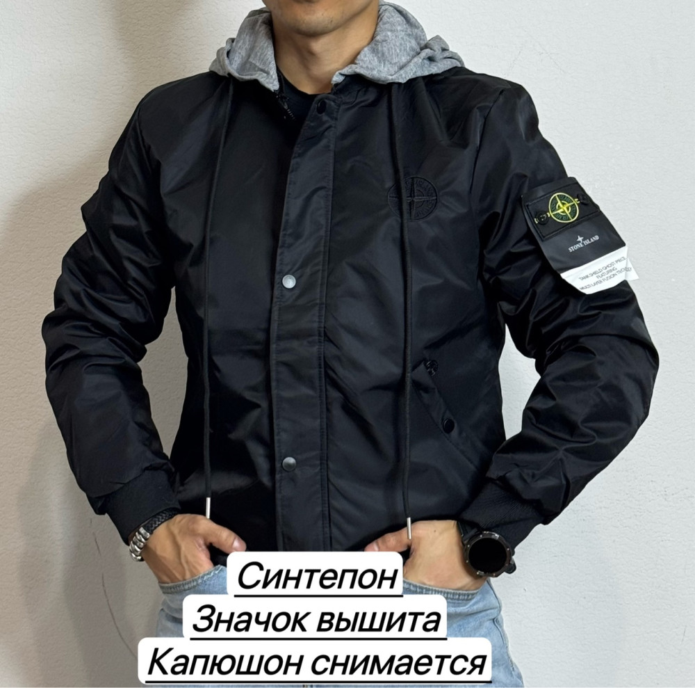 Куртка для мужчин, синтепон купить в Интернет-магазине Садовод База - цена 650 руб Садовод интернет-каталог