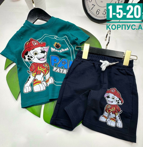 Костюм САДОВОД официальный интернет-каталог