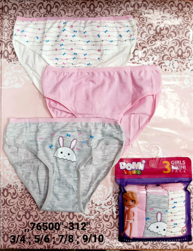 Трусы САДОВОД официальный интернет-каталог