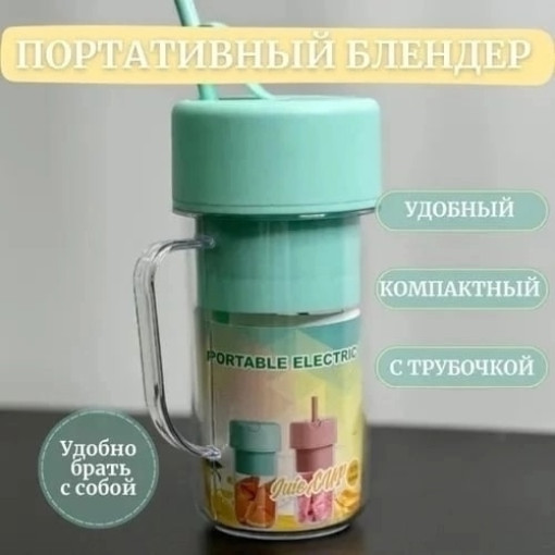 Блендер для смузи САДОВОД официальный интернет-каталог