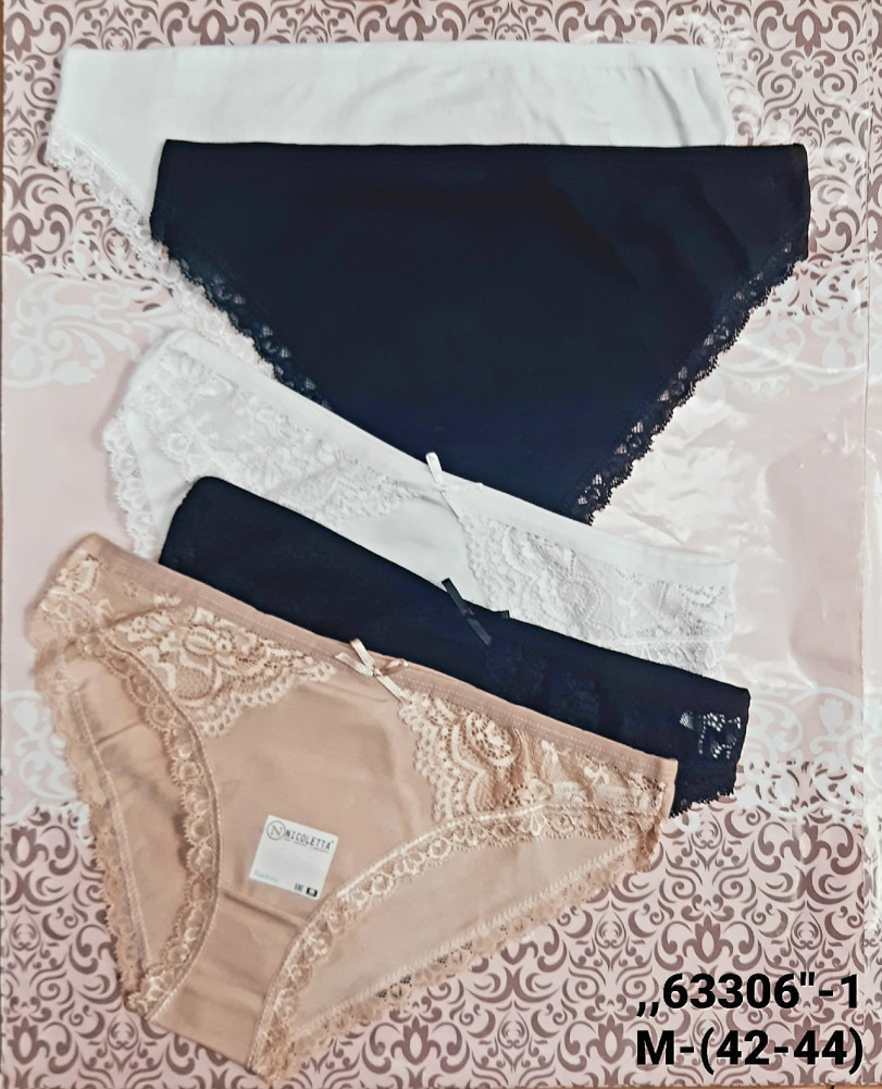 Трусы купить в Интернет-магазине Садовод База - цена 850 руб Садовод интернет-каталог